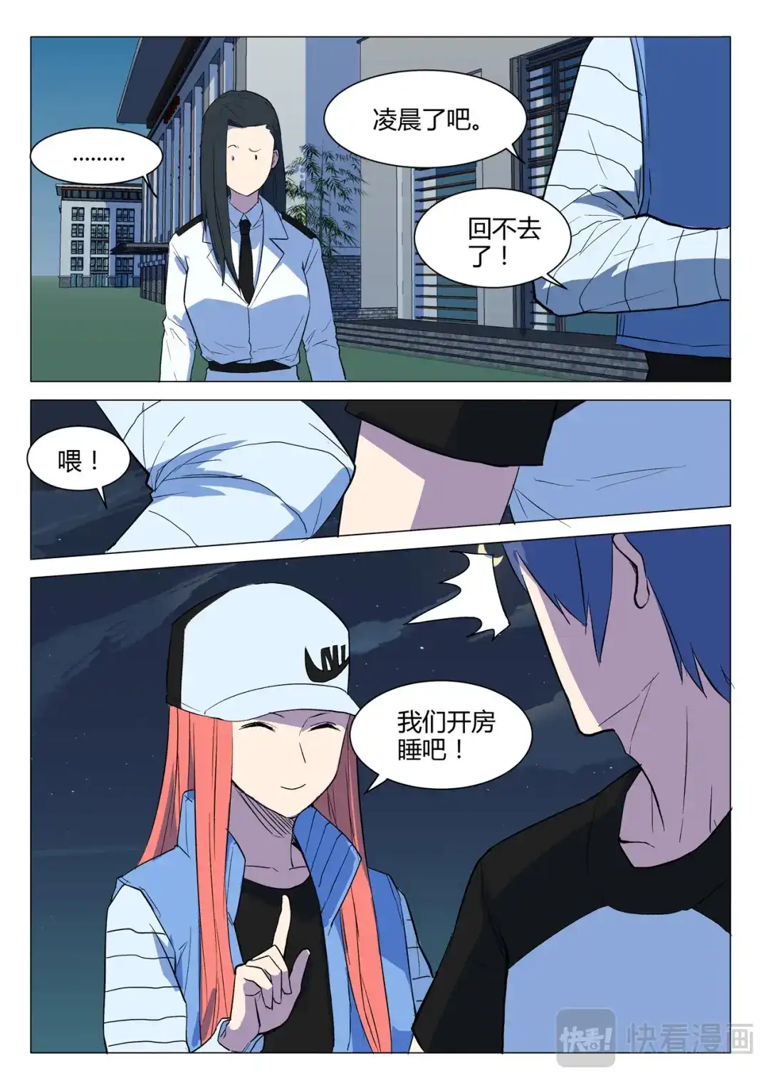 第5页