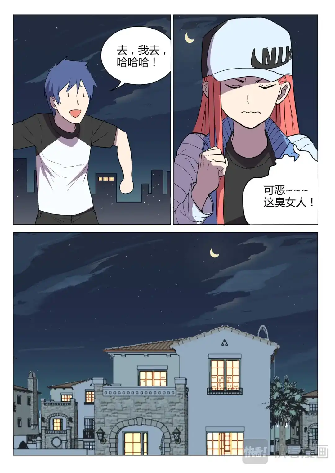 第7页
