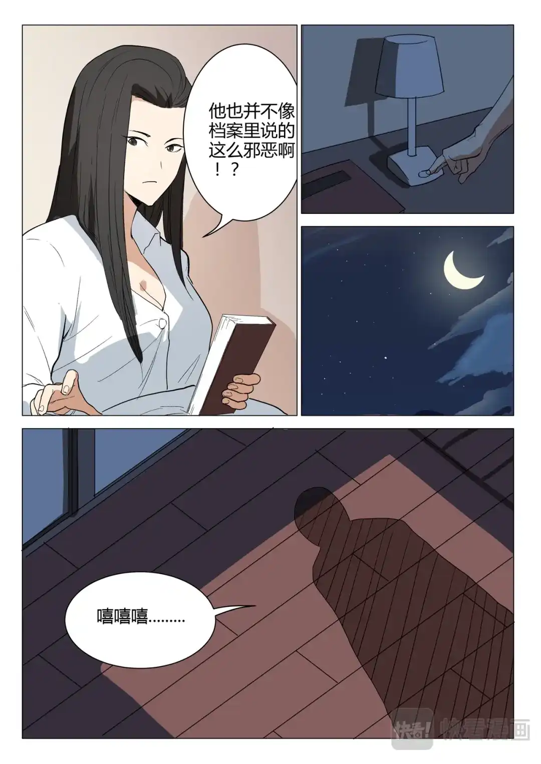 第3页