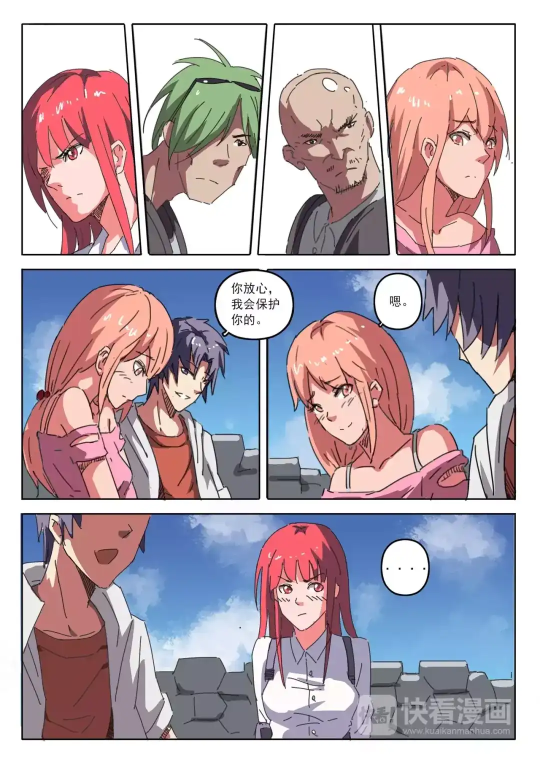 第3页