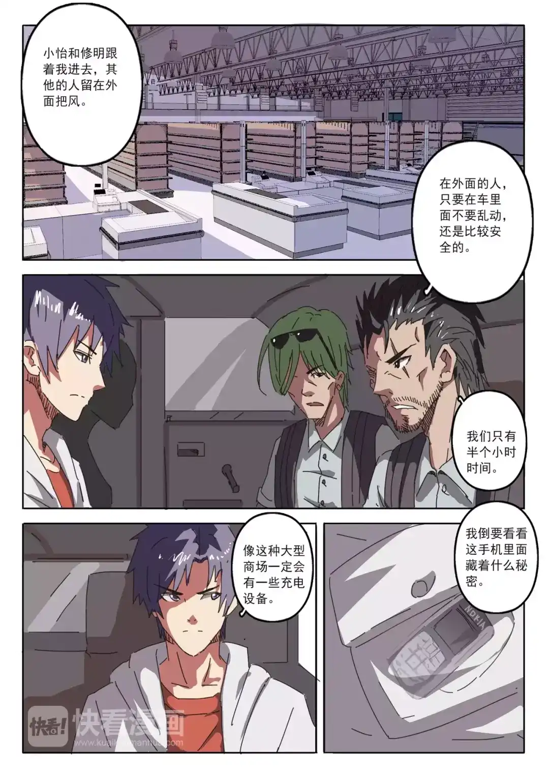 第5页
