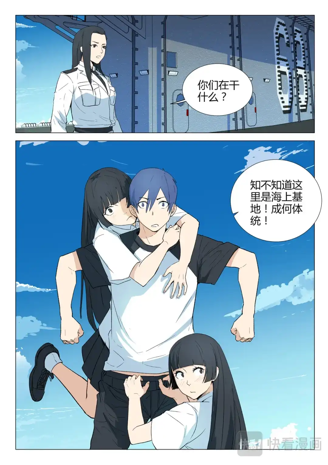 第10页