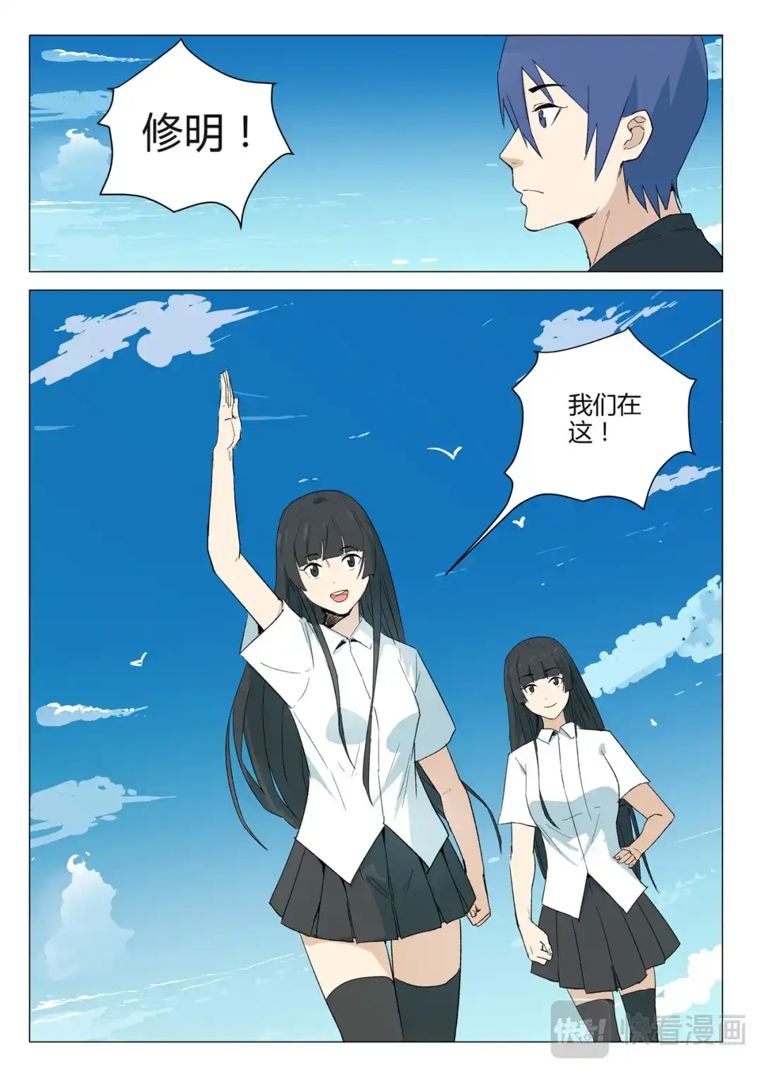 第7页
