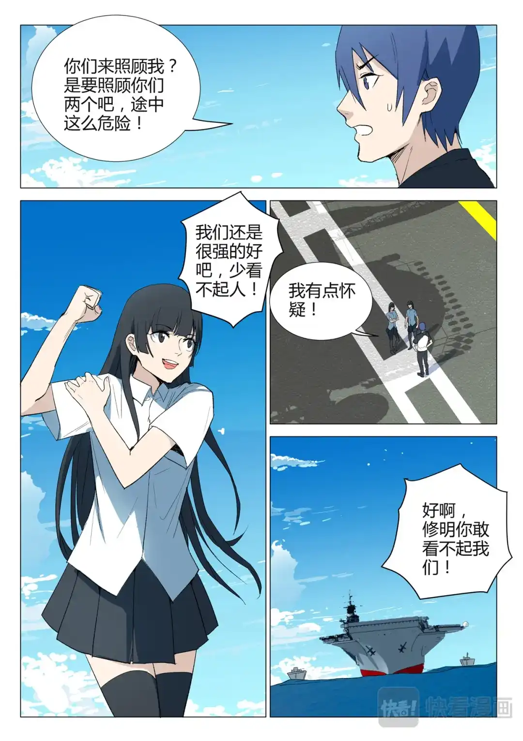 第9页