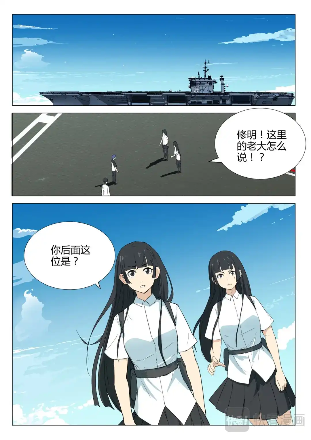 第3页