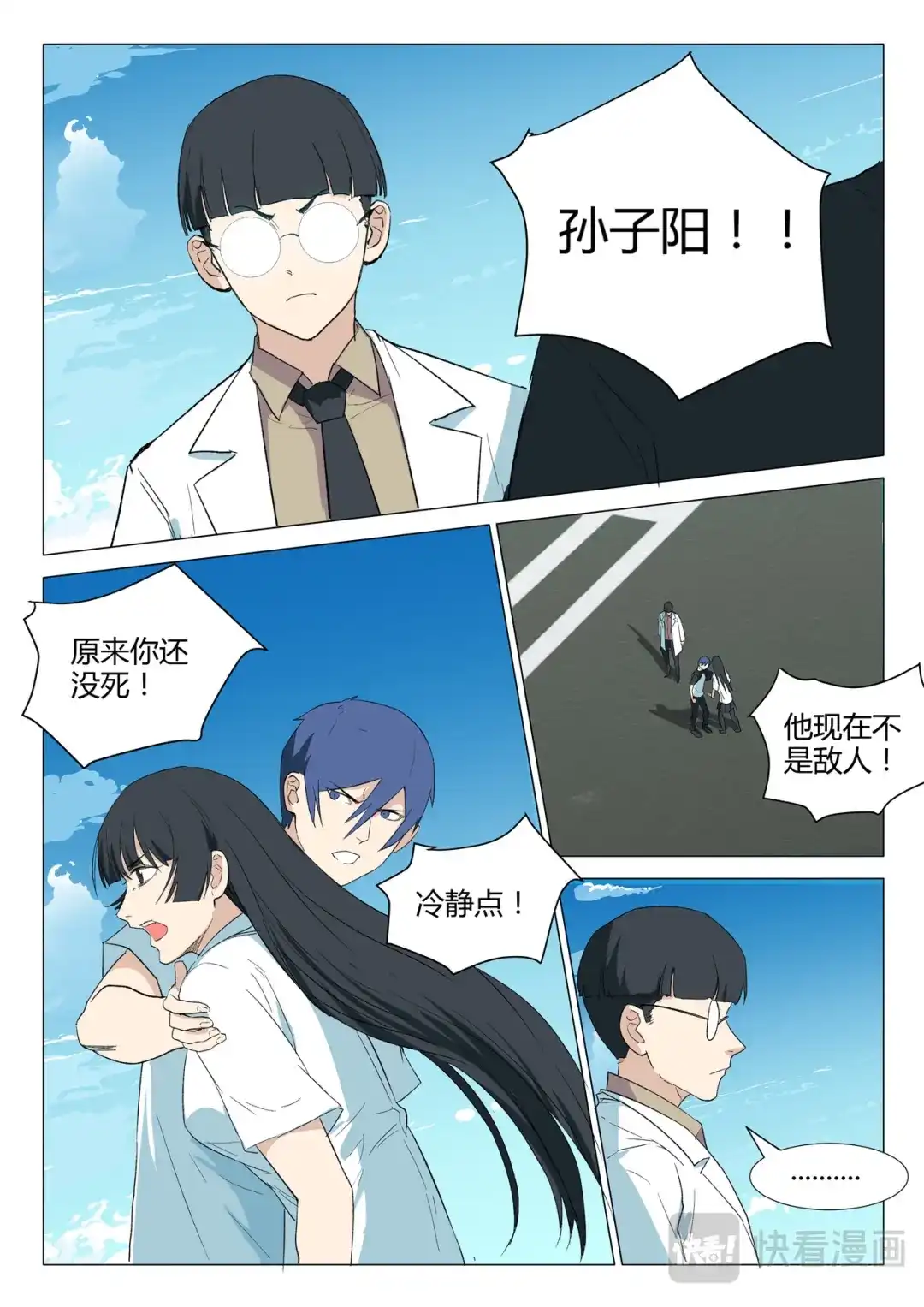 第4页