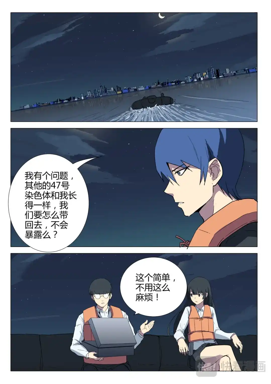 第3页