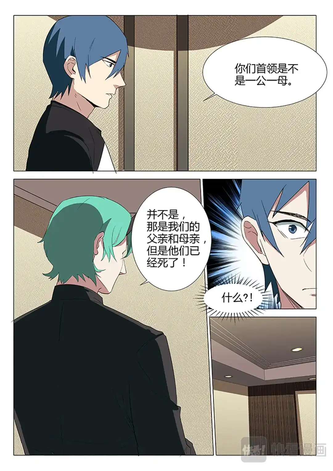 第11页