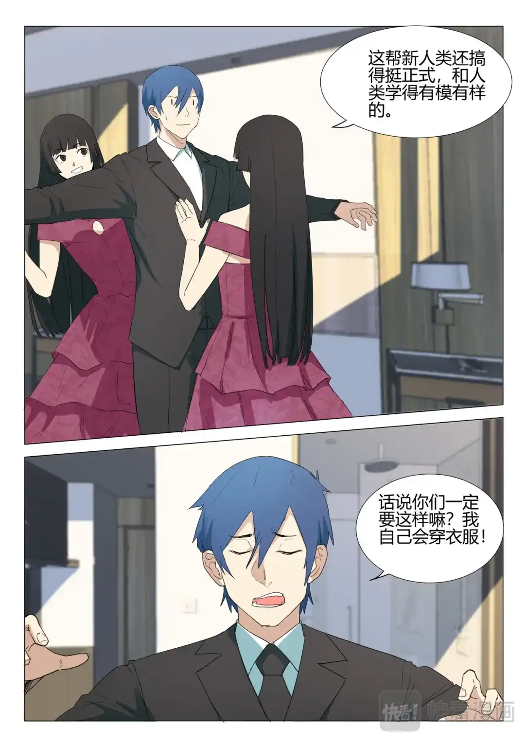 第4页