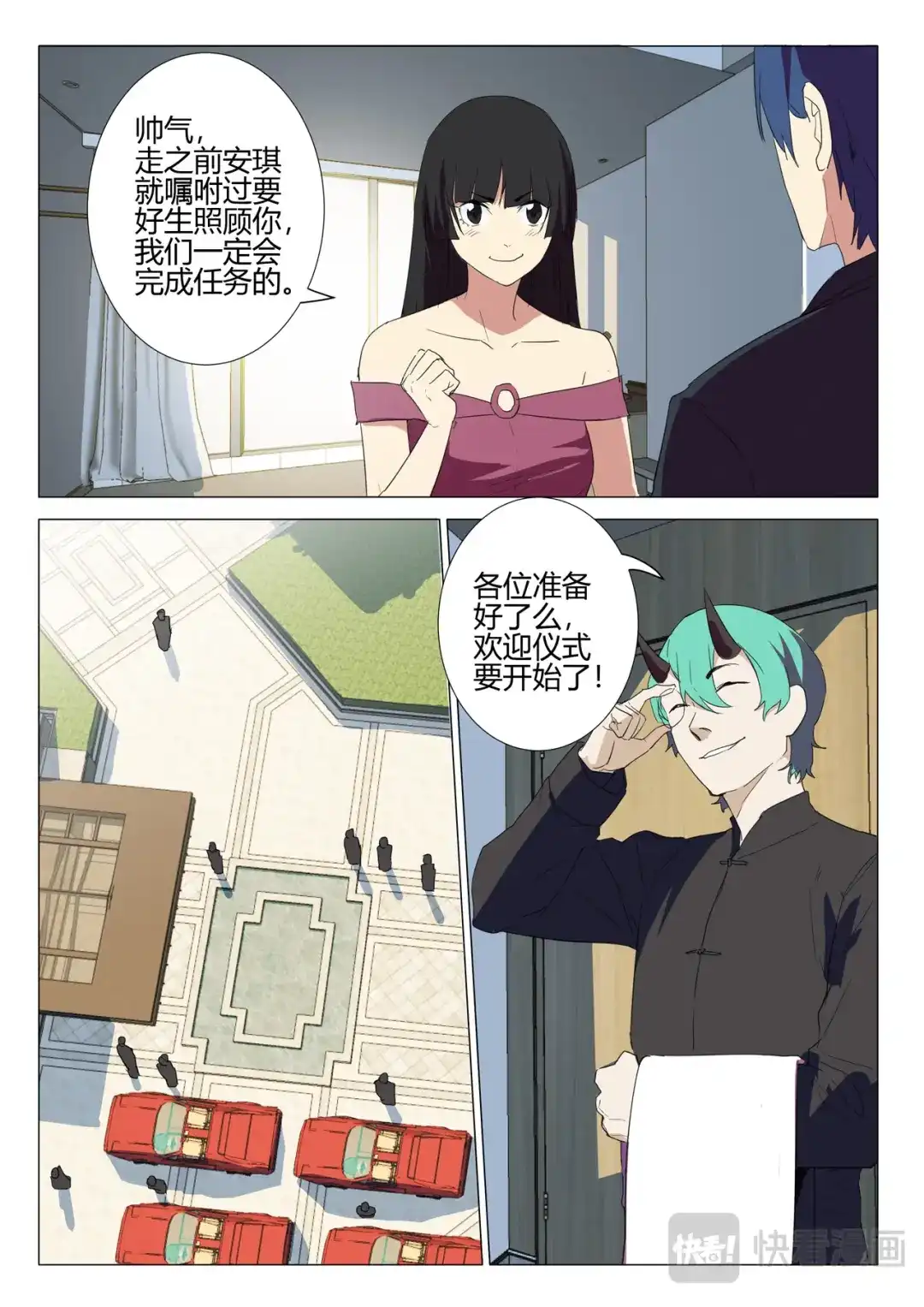 第5页