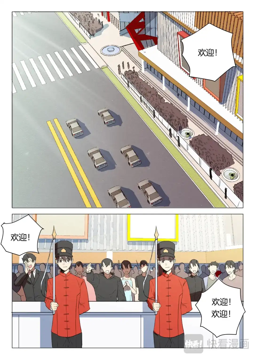 第6页