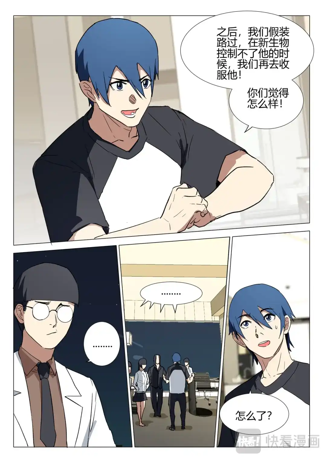 第9页