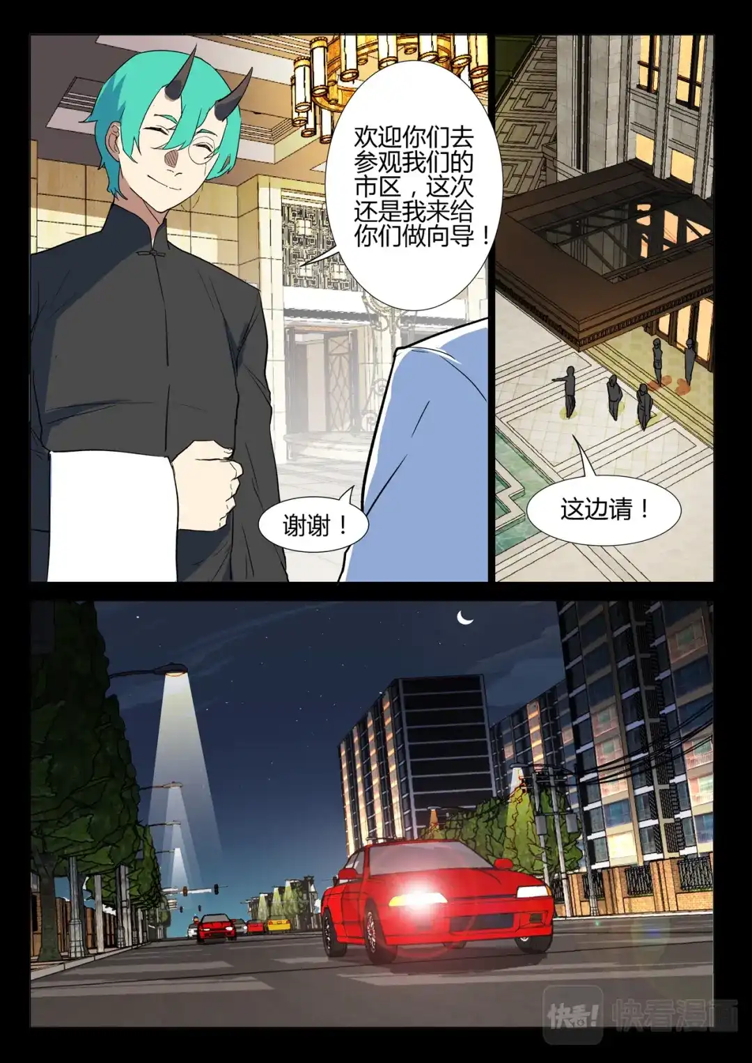 第7页