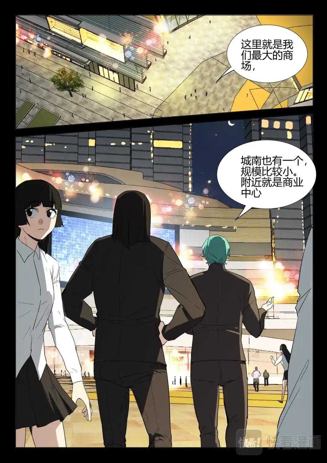 第2页