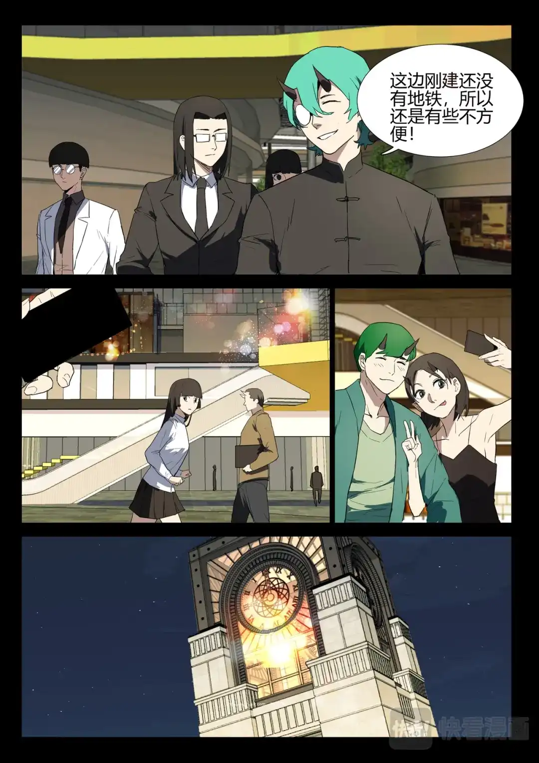 第3页