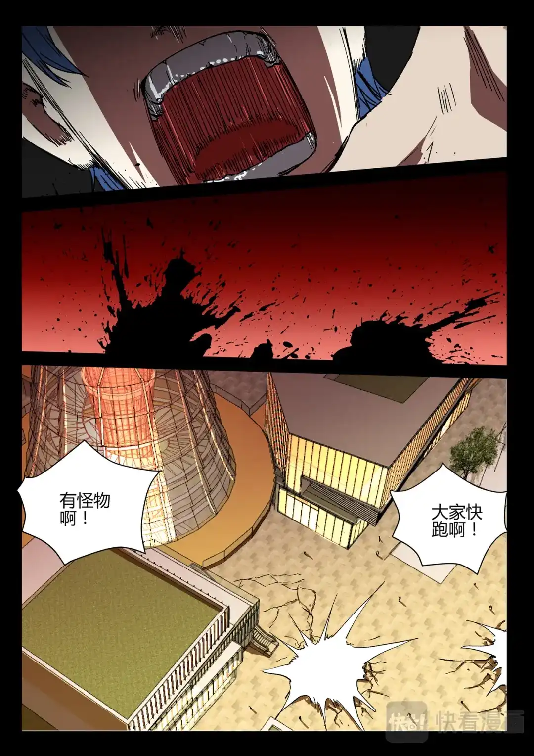 第11页