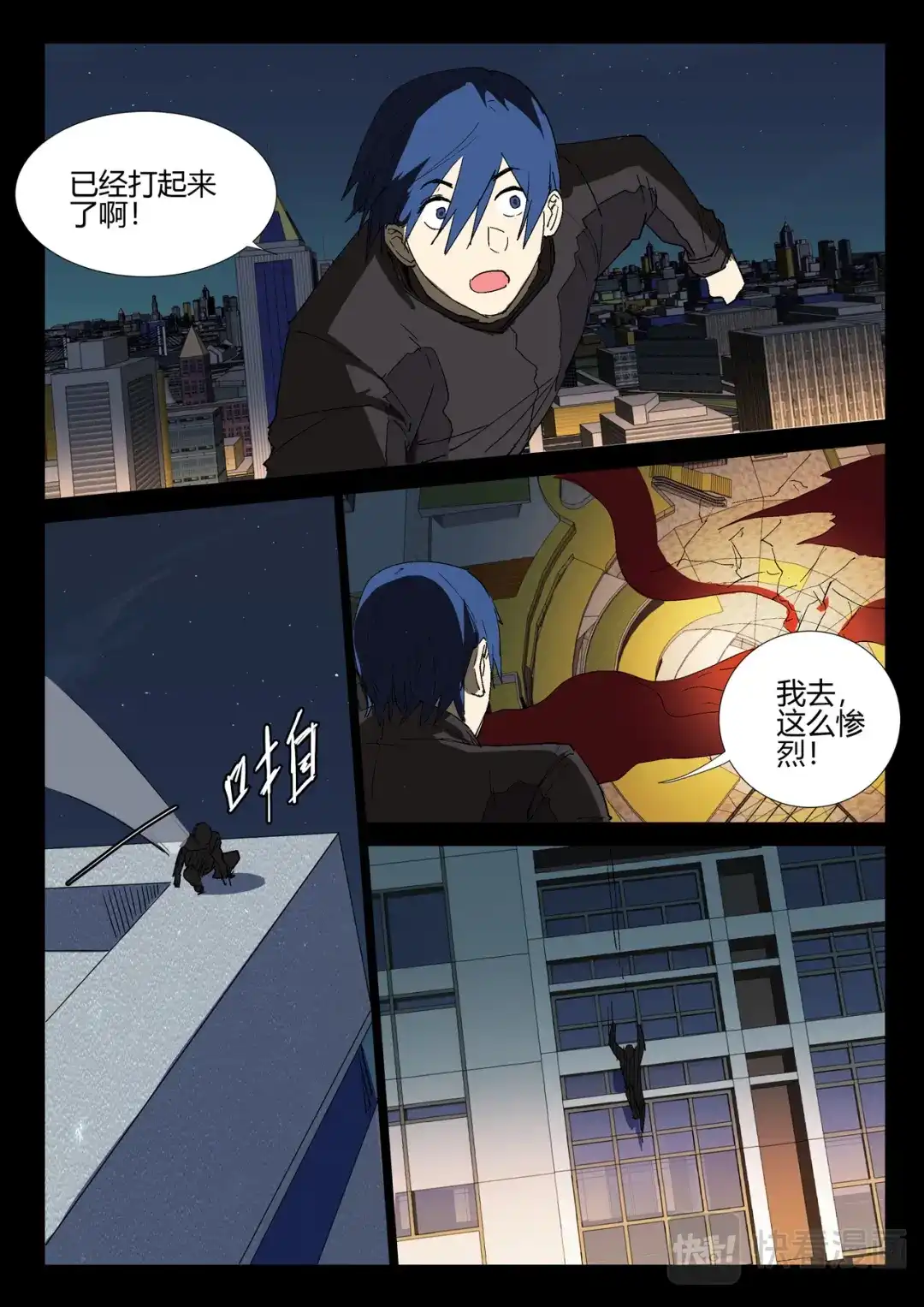 第2页