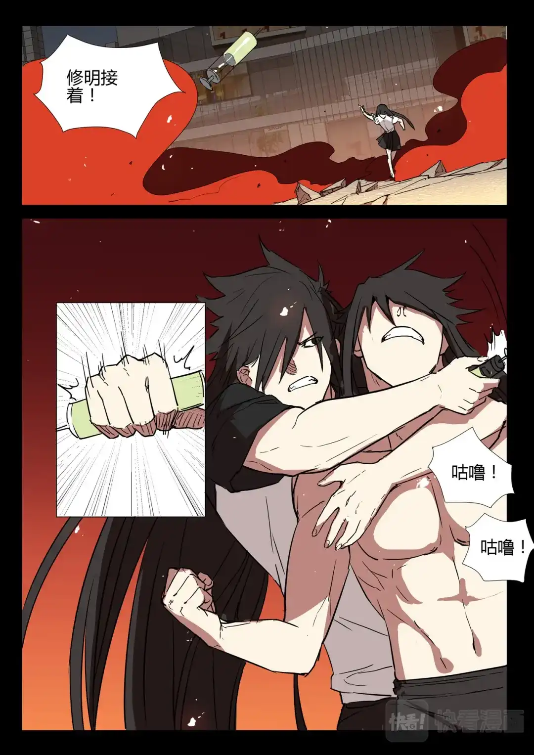 第9页