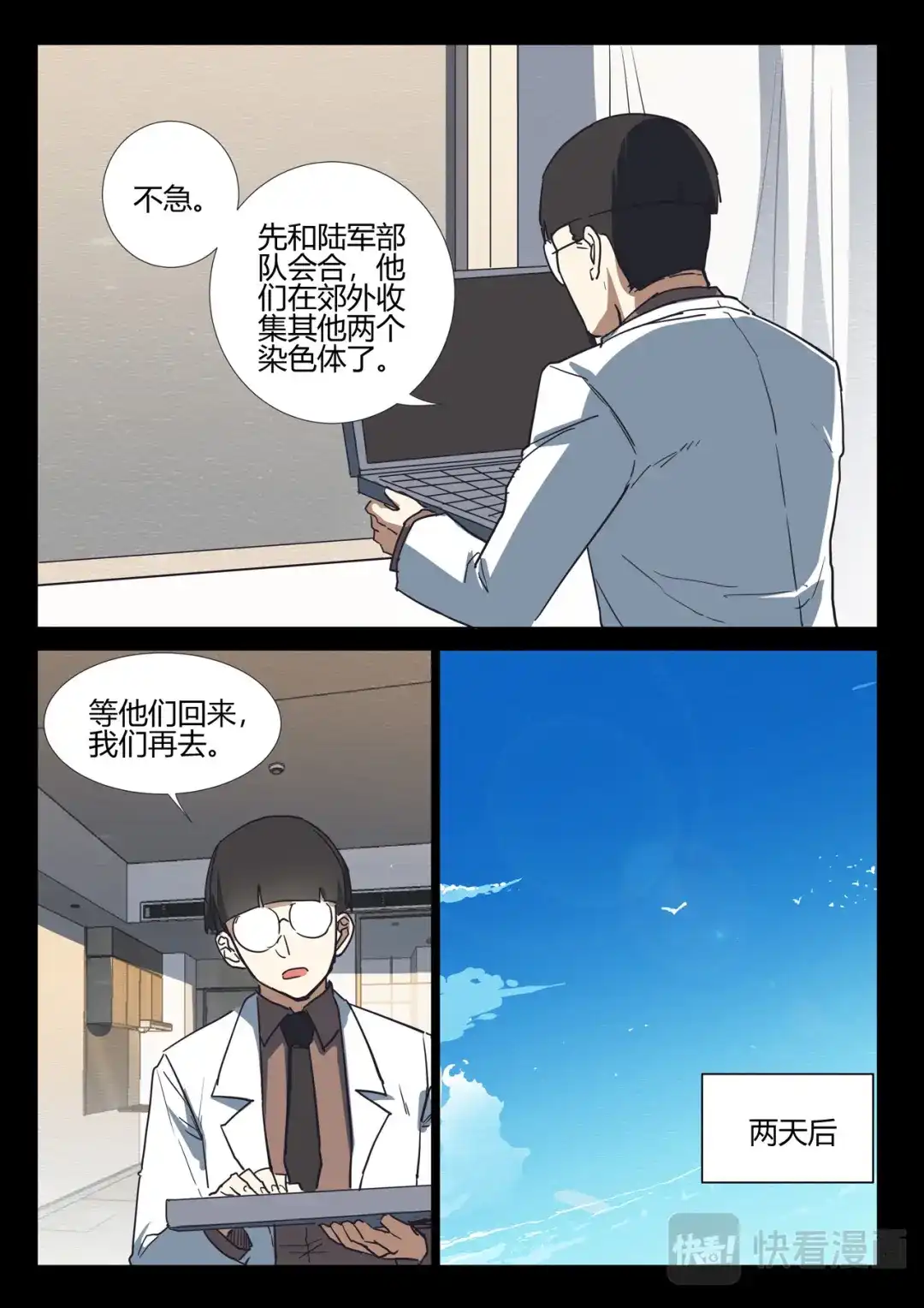 第11页