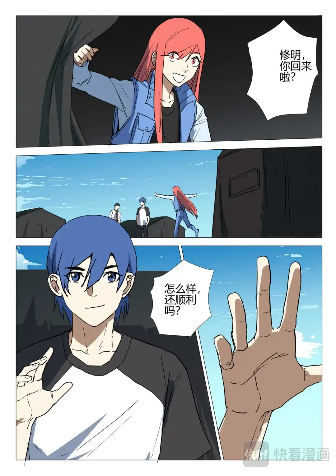 第10页