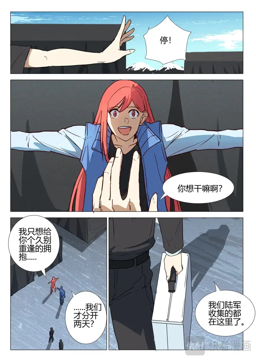 第11页