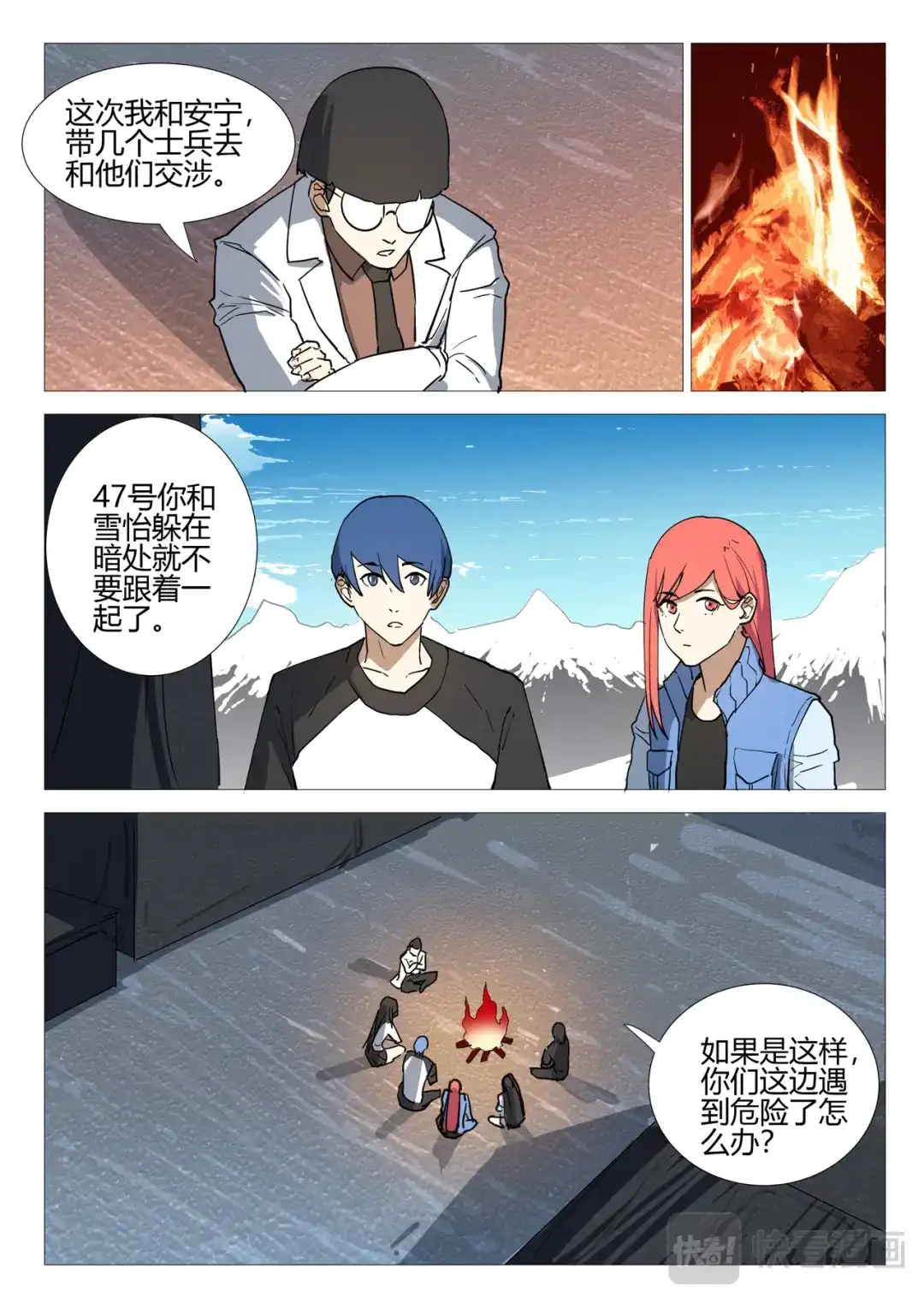 第6页