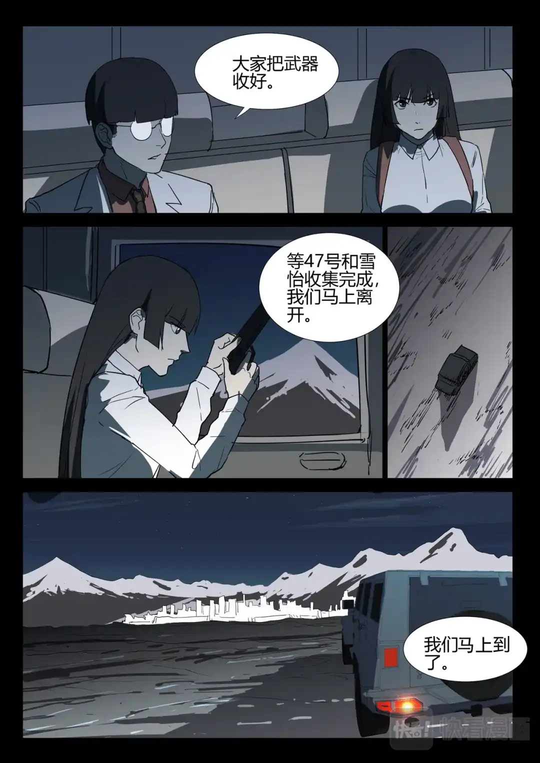 第9页