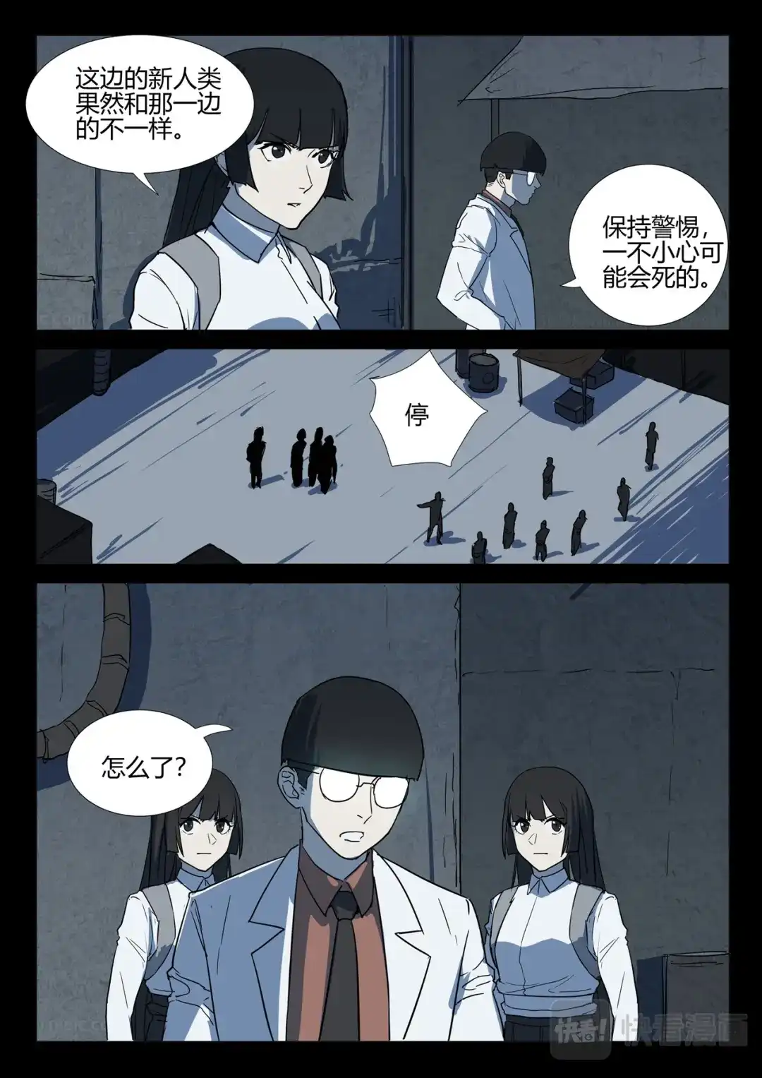 第2页