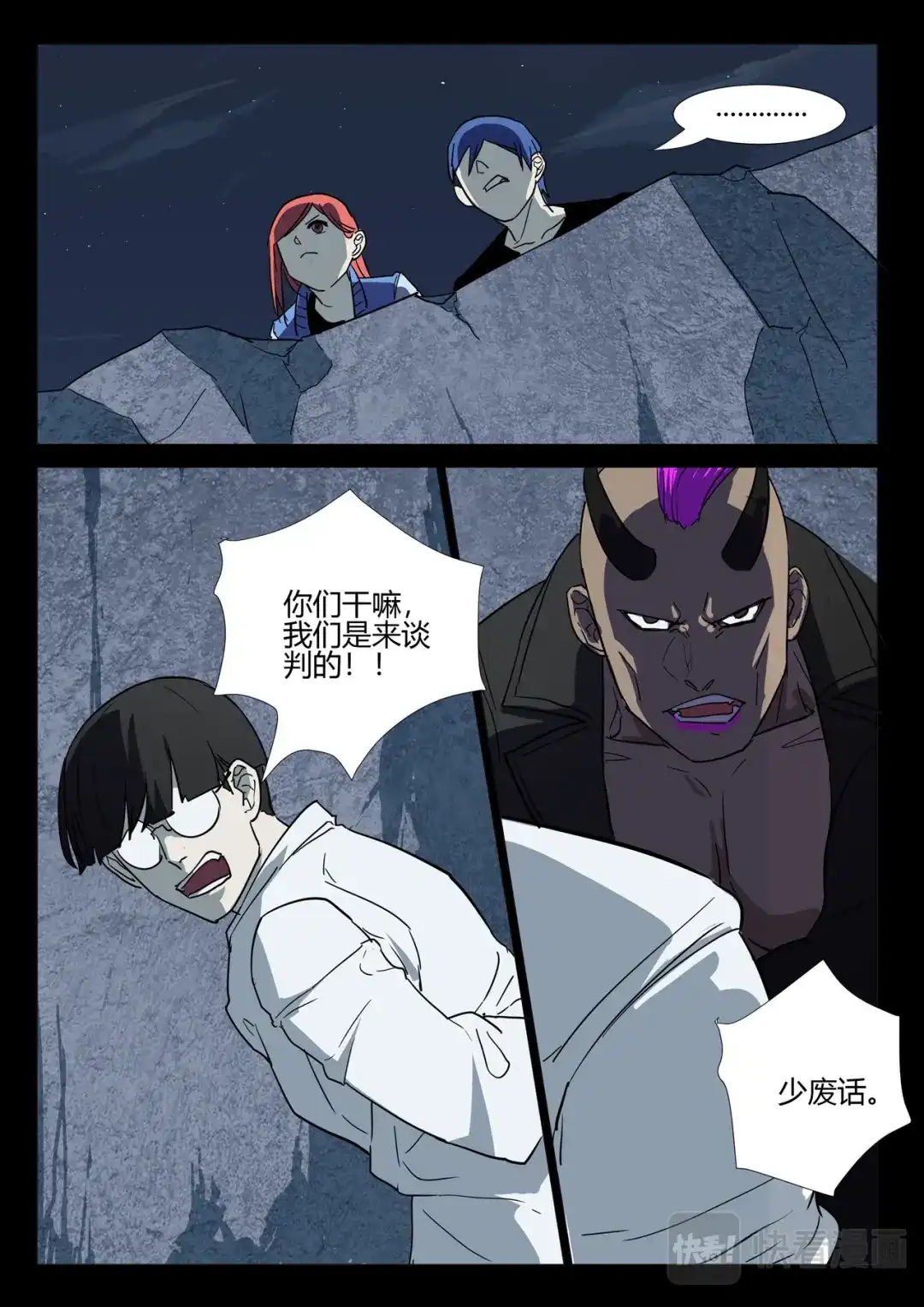 第5页