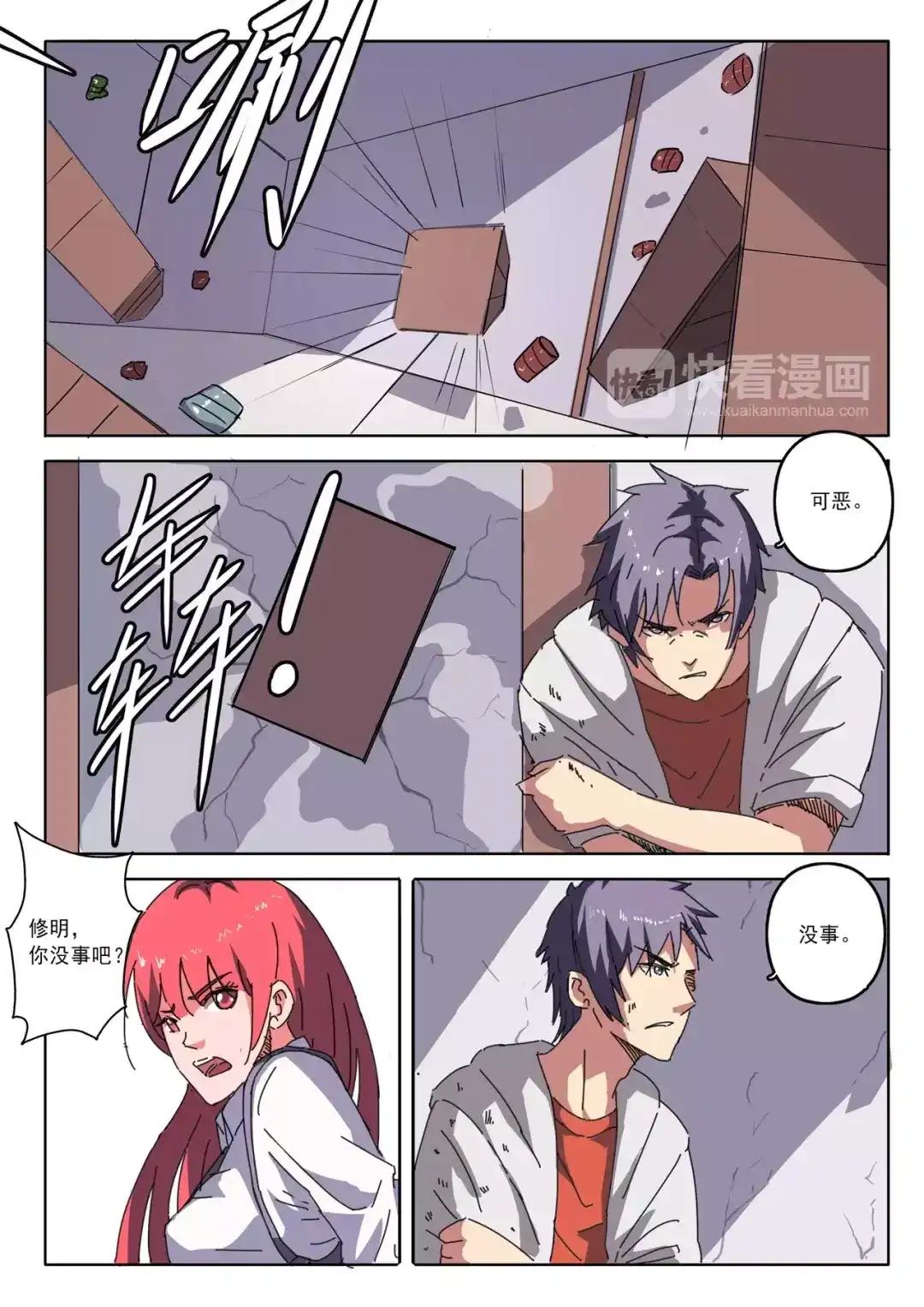 第1页