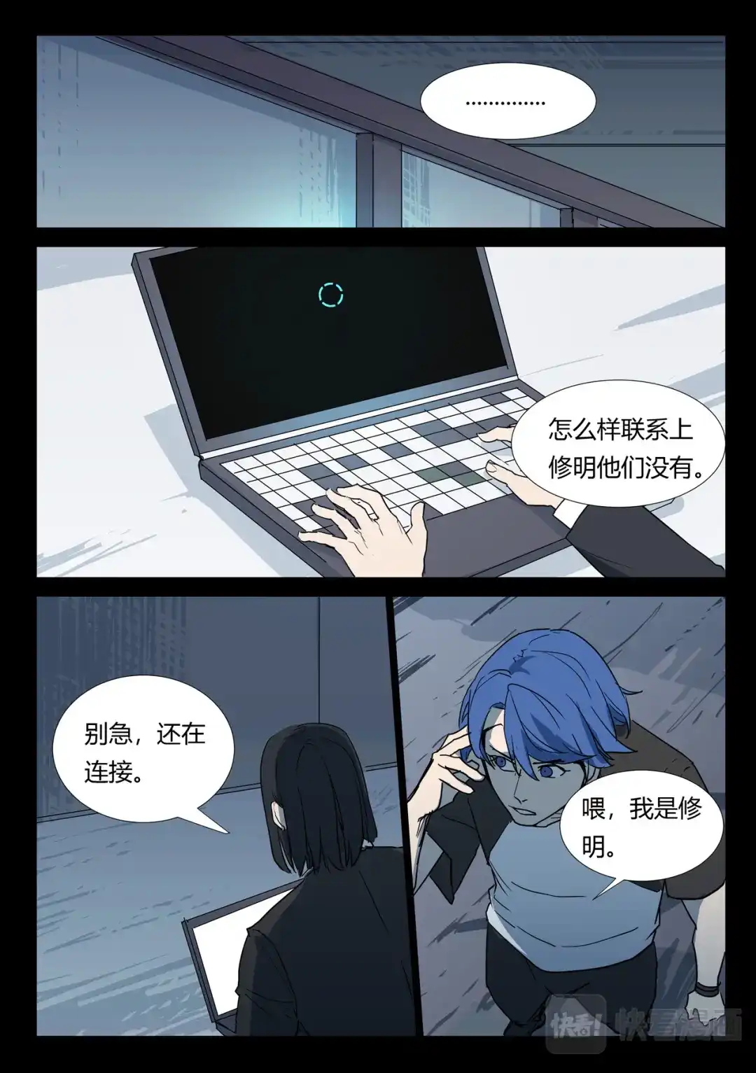 第6页