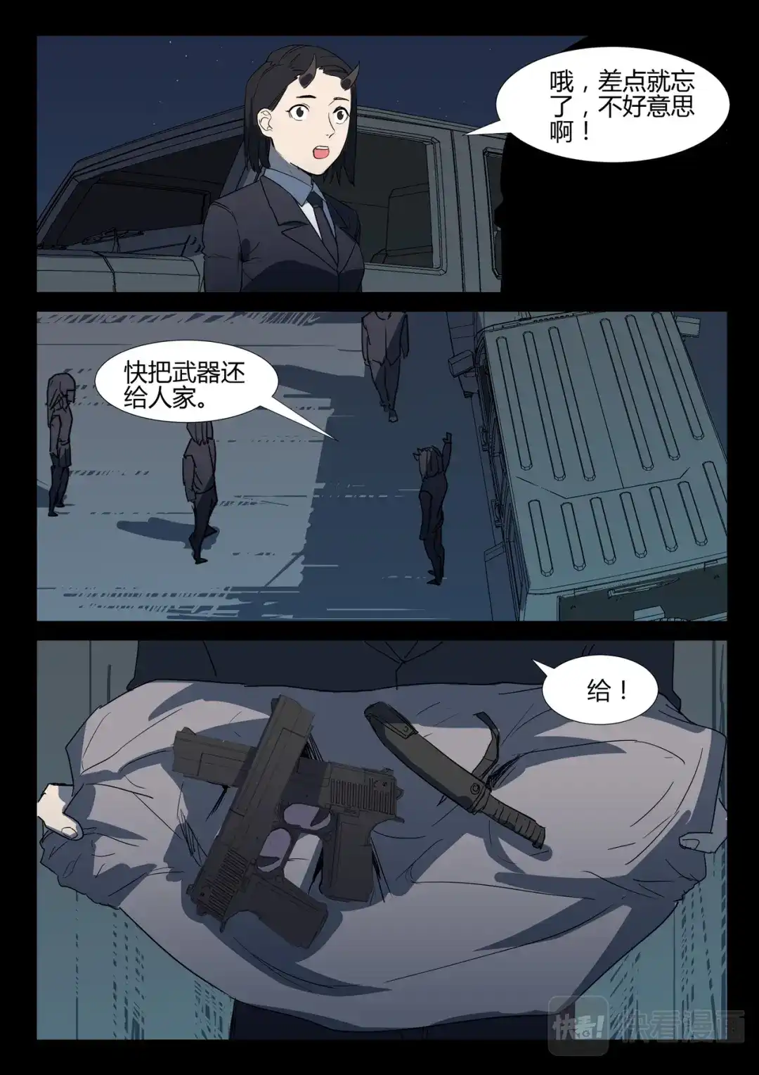 第6页