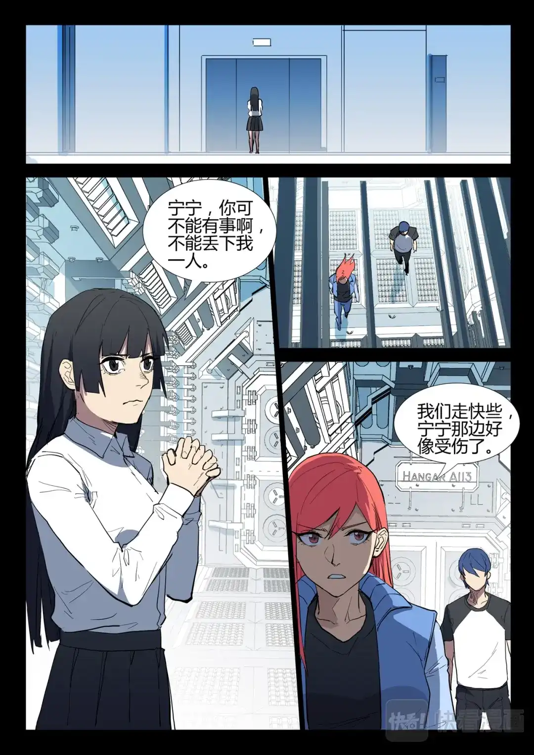 第6页