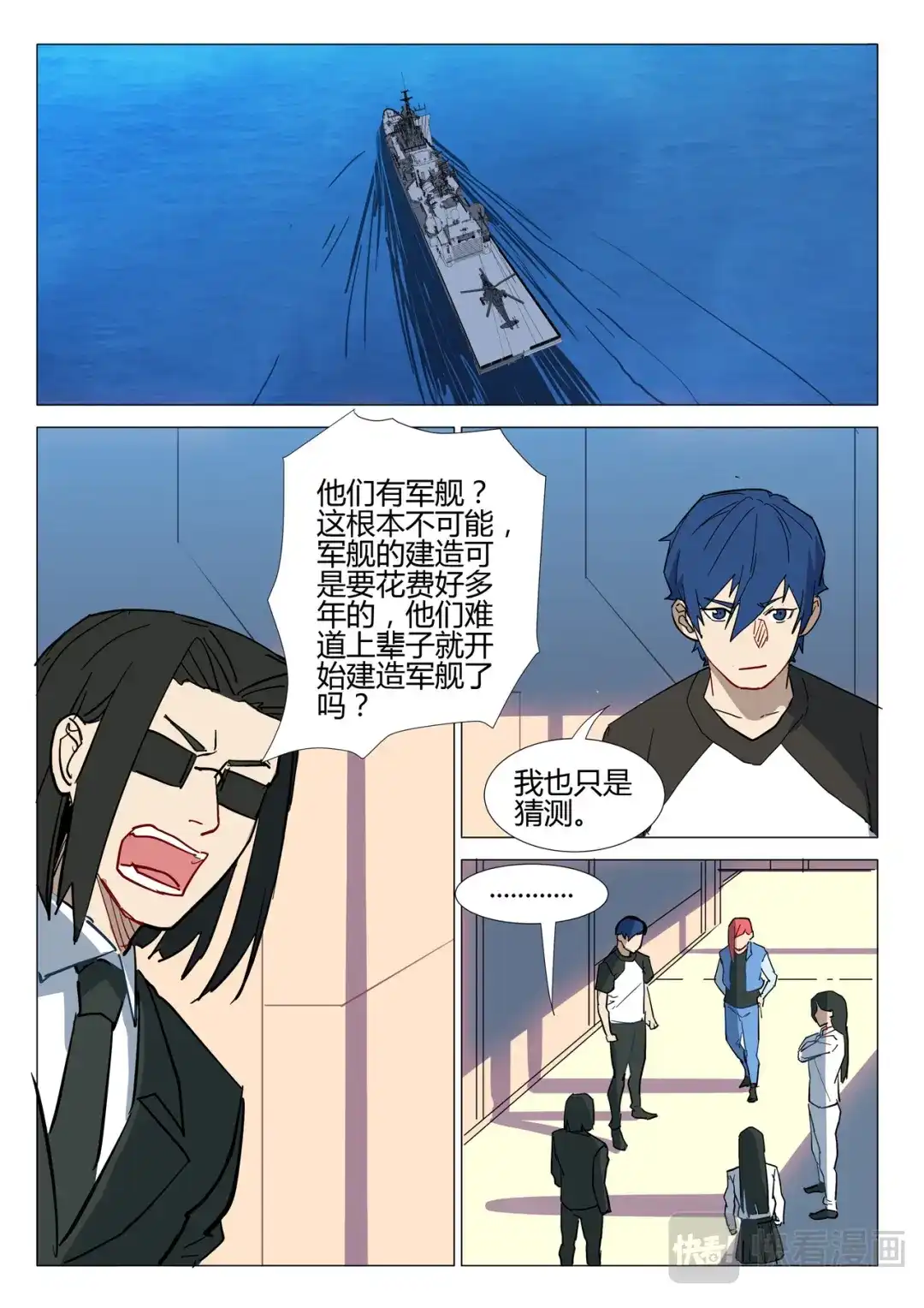 第8页