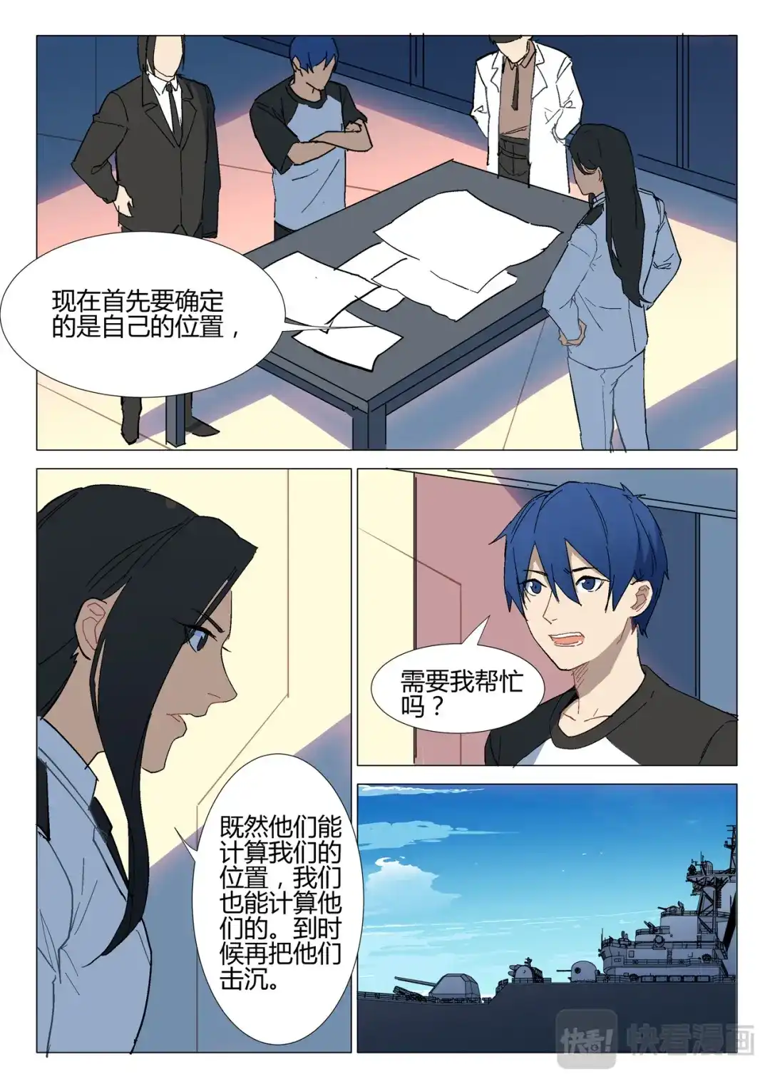 第2页