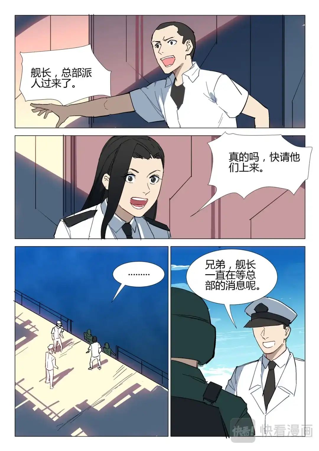 第4页