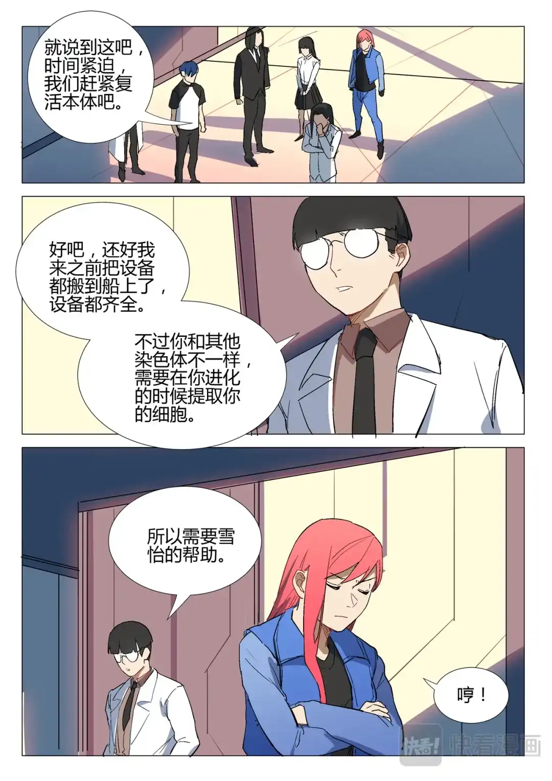 第9页