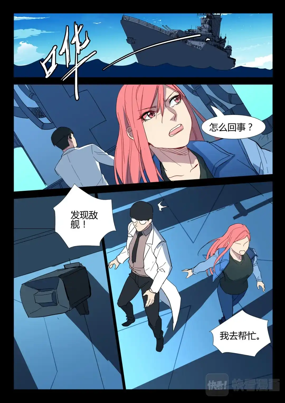 第10页