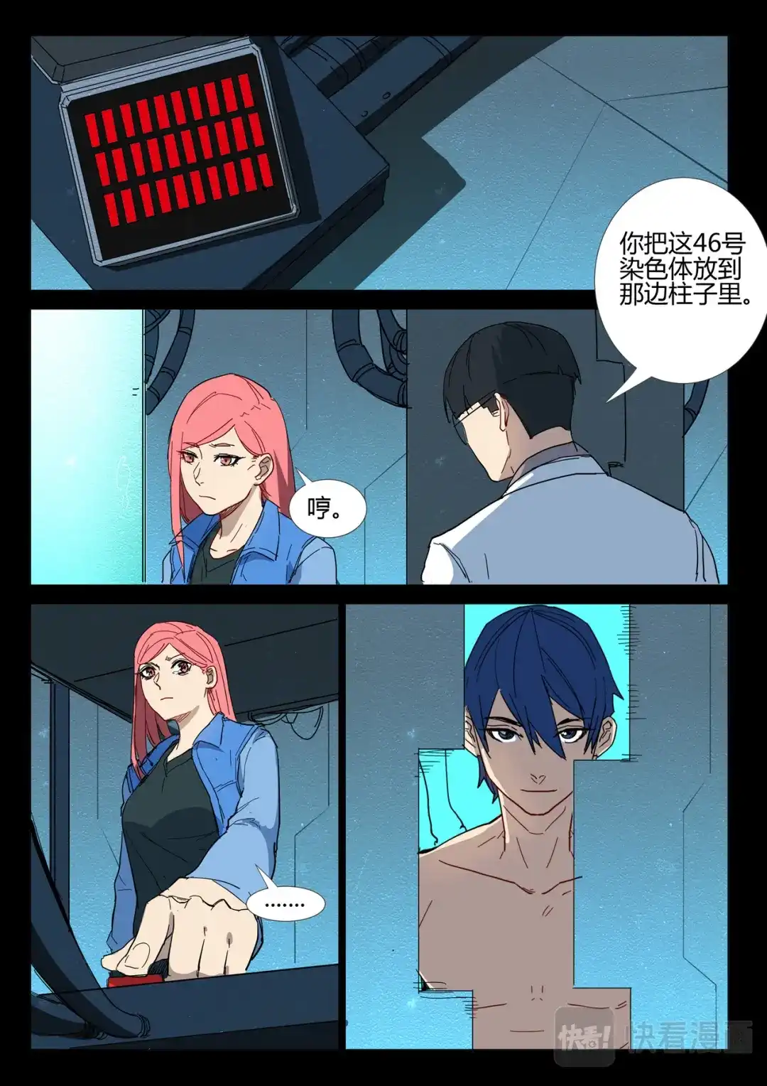 第3页