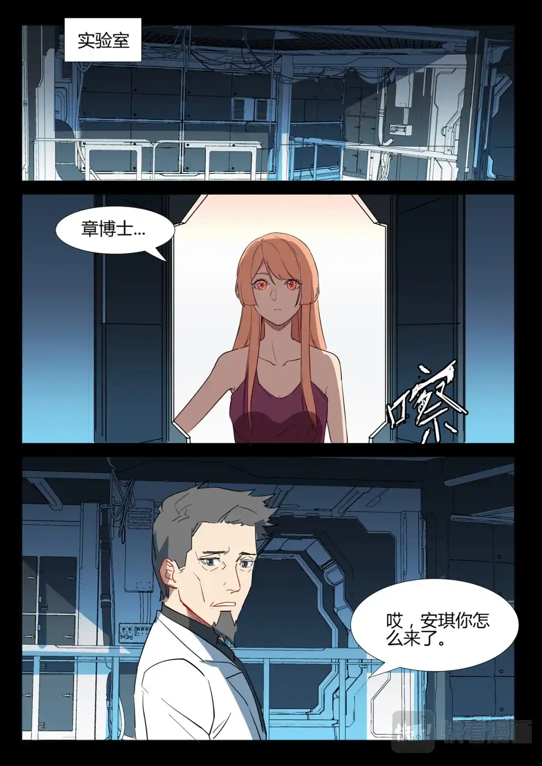 第3页