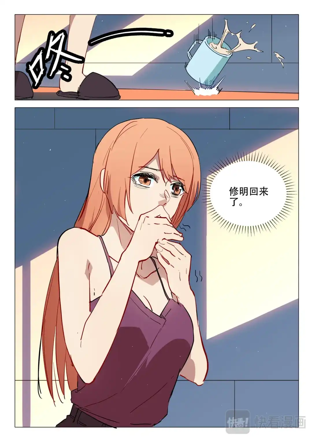 第10页