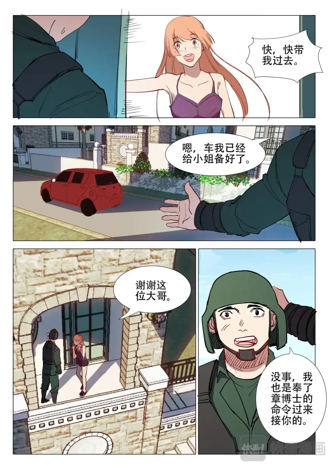 第11页