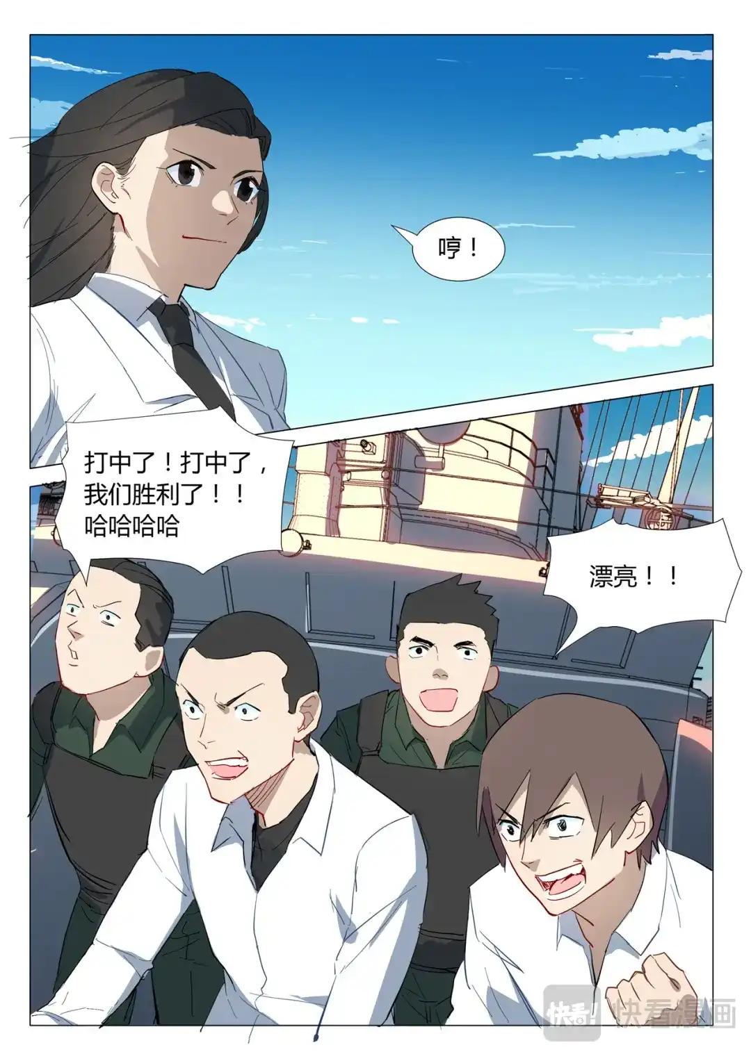 第11页