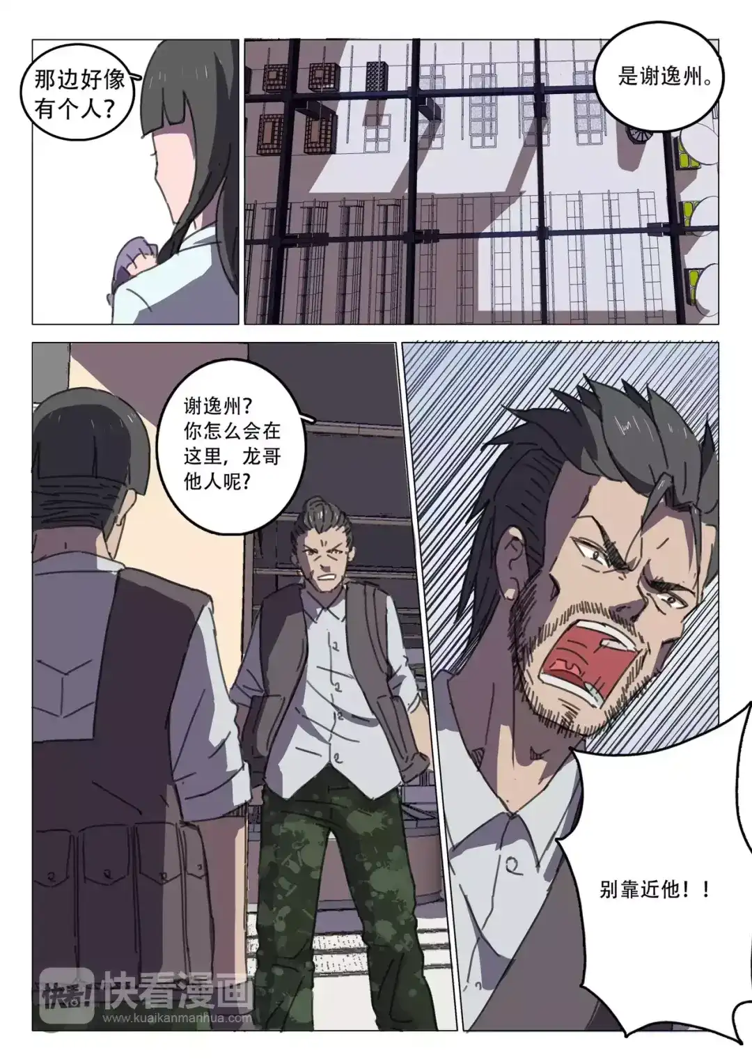 第4页