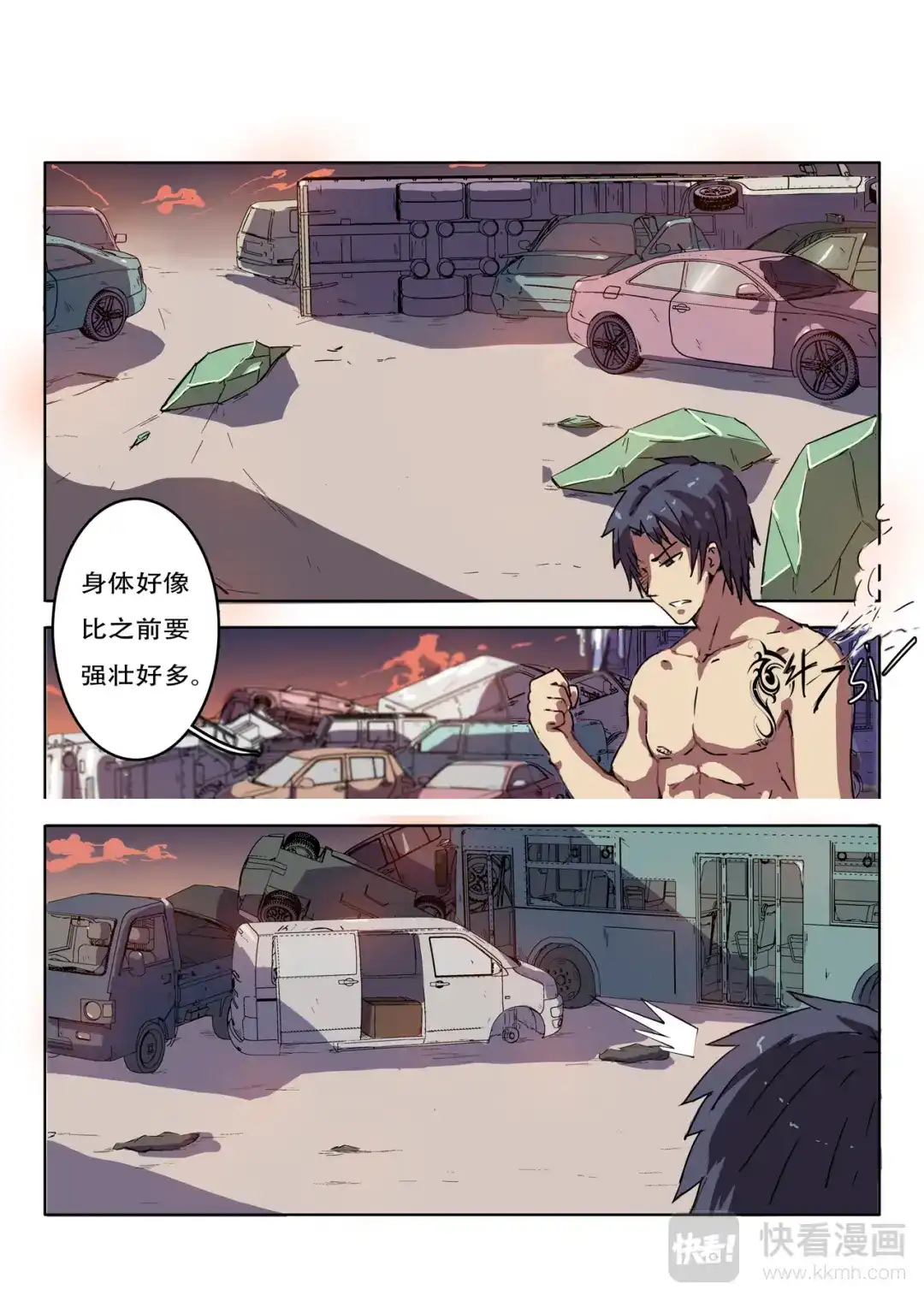 第3页