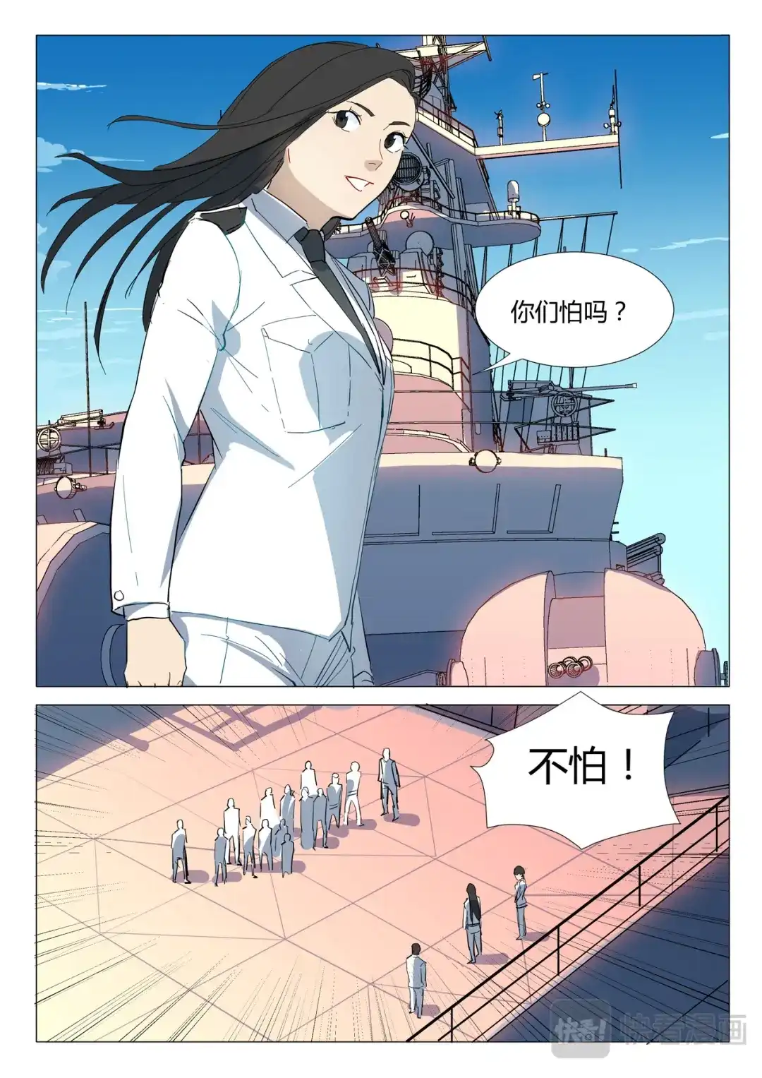 第6页
