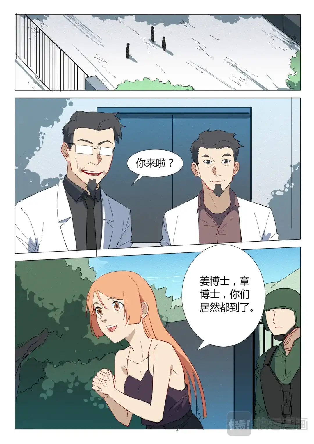 第2页