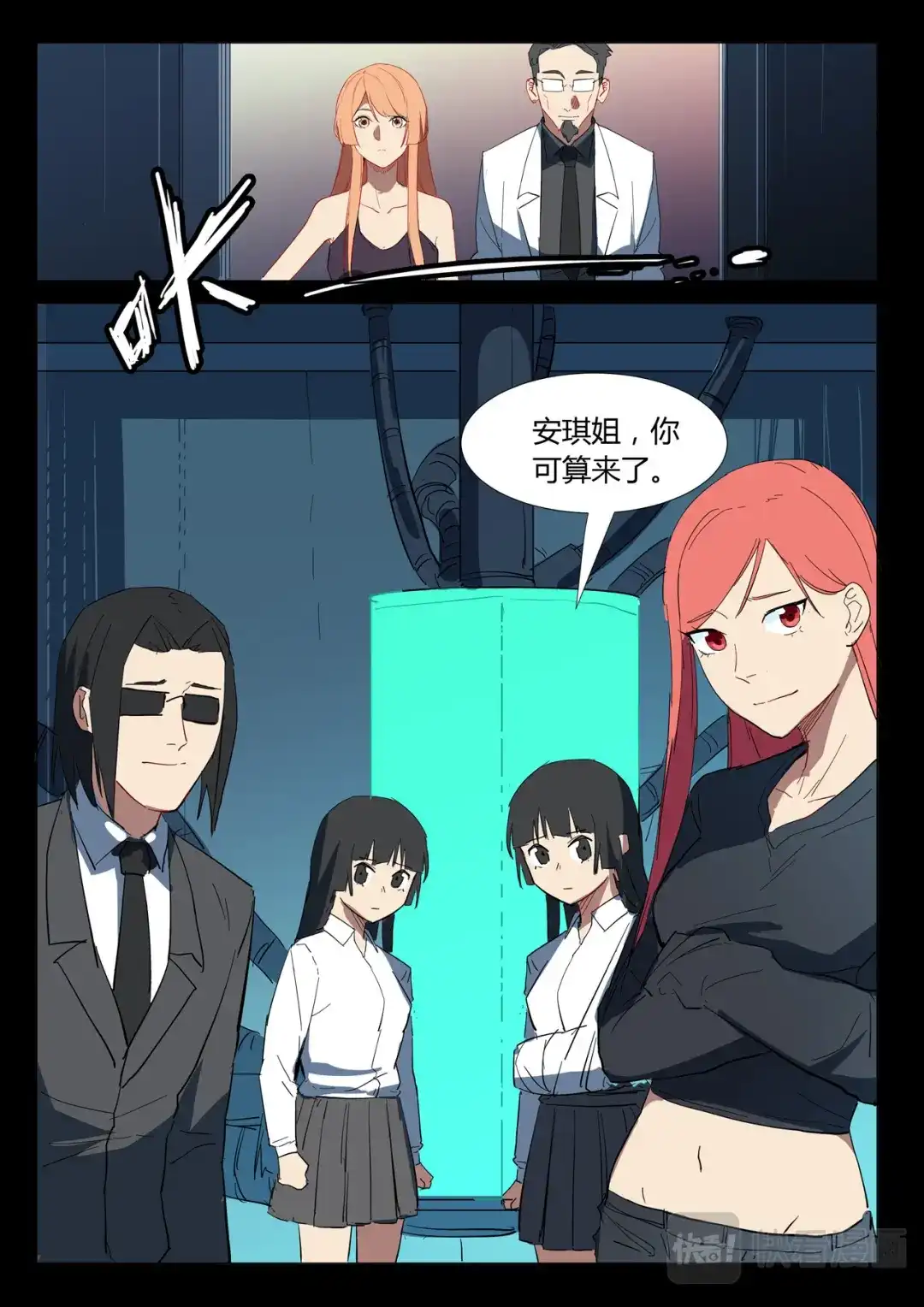第7页