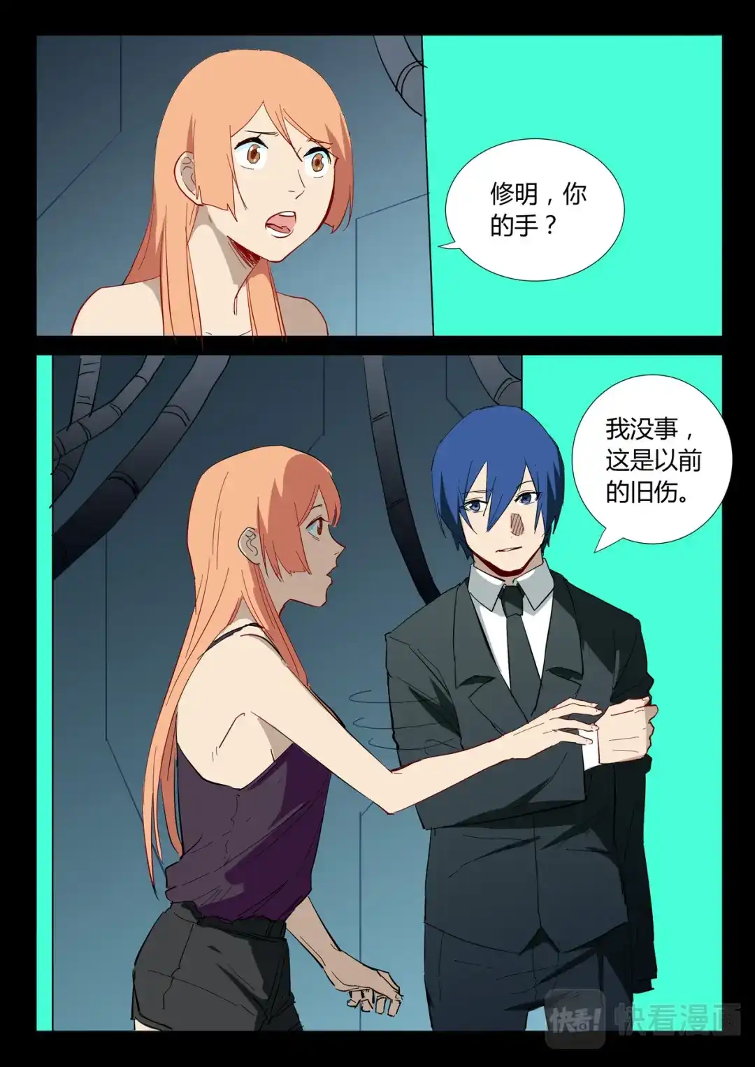第10页