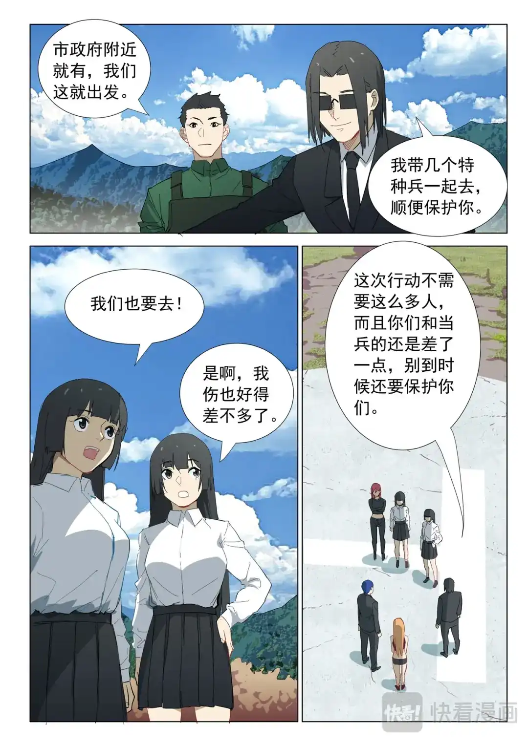 第4页